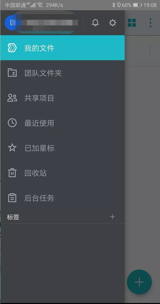 群暉NAS技術(shù)支持 - 買群暉NAS找廣州天翱信息科技有限公司 群暉NAS技術(shù)支持 - 買群暉NAS找廣州天翱信息科技有限公司