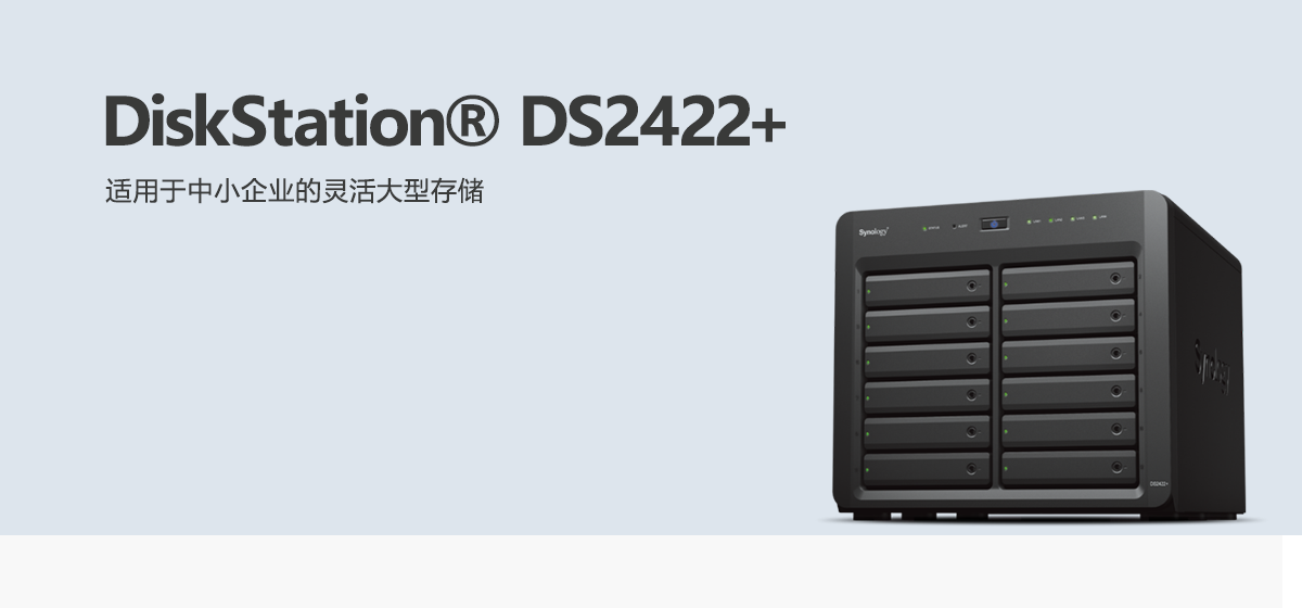 DS2422+.png DS2422+.png